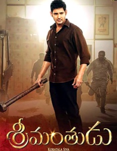 Srimanthudu Movie Review